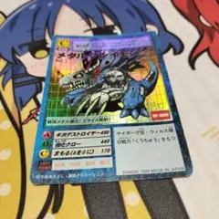 旧デジモンカード メタルグレイモン DP-1000 旧デジモンカード メタルグレイモン DP-1000 - メルカリ