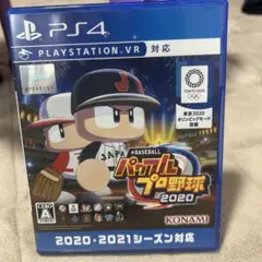 PS4 EBASEBALLパワフルプロ野球・2020