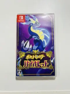 【美品】ポケットモンスター・バイオレット