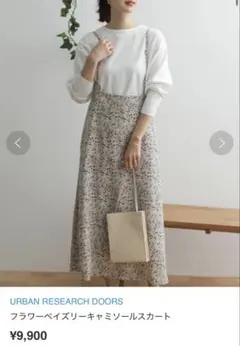 URBAN RESEARCH DOORSフラワーペイズリーキャミソールスカート