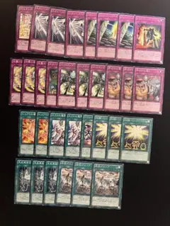 （遊戯王）第8期　第1弾〜5弾　まとめ売り　ノーマル