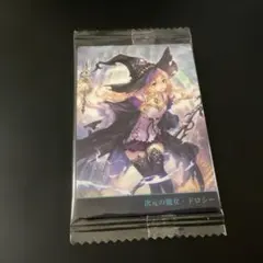 shadowverse 次元の魔女・ドロシー 栄光の華・エレノア 2枚 - メルカリ