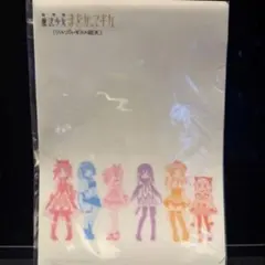 魔法少女まどかマギカ ムビチケ特典 クリアファイル - メルカリ