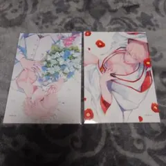 食らいついてよ、旦那さま ブロマイド