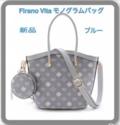 Firano Vita VITAモノグラムコインパース付きバッグ　グレージュ