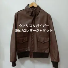 イタリア製International Gallery BEAMS G9型レザー - メルカリ