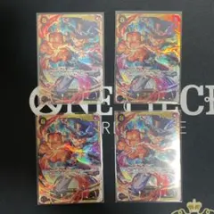 ワンピースカード　サボ　シークレット4枚