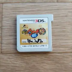 妖怪ウォッチ2 ニンテンドー3DS