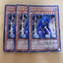 遊戯王　エンドオブアヌビス　ARS10 レリーフ　鑑定書 PSA10】エンドオブアヌビス [レリーフ] {BPT-JP003} - magi通販