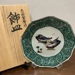 九谷焼 名工 北村隆 北前船大皿 共箱 立札、皿立付 東Y8-0611☆新