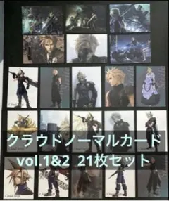FF7 アニバーサリーミュージアム クラウド シークレット サイン入り
