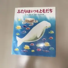 子供絵本よみきかせ