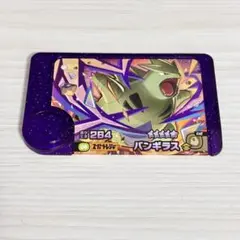 ポケモンフレンダ　スーパートレジャー　バンギラス