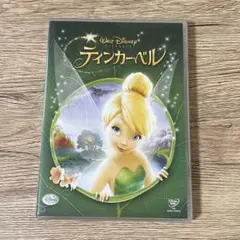 ティンカー・ベル DVD