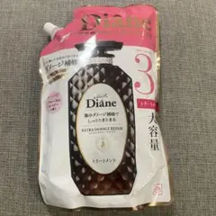 2025年最新】Diane トリートメントの人気アイテム - メルカリ