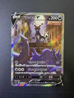 ブラッキーV SR 強化拡張パック イーブイヒーローズ キラ 085/069 ブラッキーV SR 強化拡張パック イーブイヒーローズ キラ 085/069