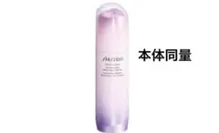 SHISEIDO ホワイトルーセント イルミネーティング マイクロSセラム