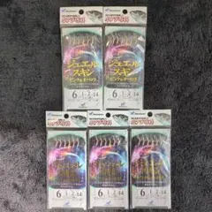 JAMIE様 リクエスト 3点 まとめ商品