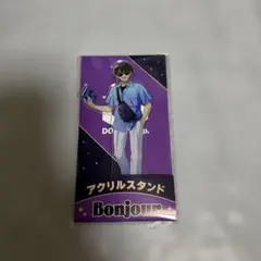 アクリルスタンド Bonjour