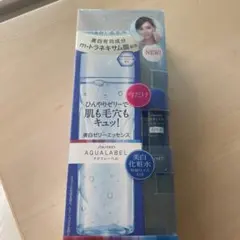 美白ゼリーエッセンスのサムネイル