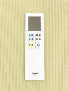 CHOFU製エアコン用リモコンCAR-IJ42 - メルカリ