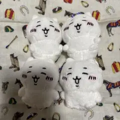 ちいかわ　お座りぬいぐるみ ちいかわ 4体セット