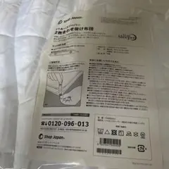 Item thumbnail for item f5ad456b-e452-4990-b1cb-11ffa7ede55b