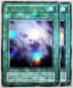 遊戯王 生ける屍の呼び声 WPP7-JP007 ウルトラ - メルカリ
