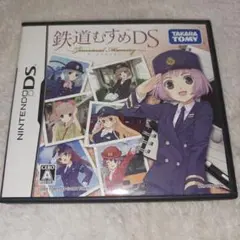 鉄道むすめDS ターミナルメモリー