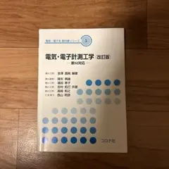 Item thumbnail for item 9c5cf43d-82df-475a-bdc2-2aee0be0e6b6