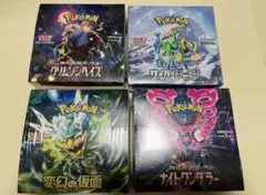 と*ん様 ポケセン産テラスタルフェス 1BOX & 黒炎の支配者新品未開封