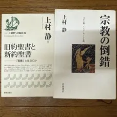 Item thumbnail for item e200ed2b-c551-497c-9574-94ff224930e2