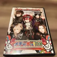2026年最新】dog in the pwoの人気アイテム - メルカリ