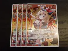 Item thumbnail for item 55267183-8a31-4582-9fbe-ef87d3324465