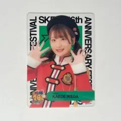 Item thumbnail for item 49e63a38-1573-44af-a8a5-d48d7de2aa91