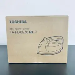 【新品,2026年製】東芝 TA-FDX670 コードレススチームアイロンのサムネイル