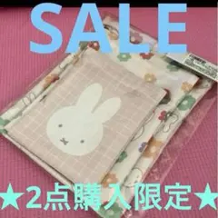 mai☆断捨離中のためお安くしてます～様 リクエスト 2点 まとめ商品