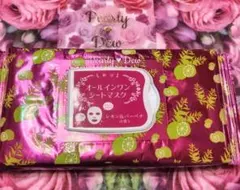 パーリーデュー♥ オールインワン シートマスク レモン＆バーベナ30枚入りのサムネイル