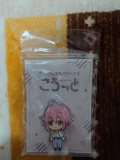 あんさんぶるスターズ！ ころっと 姫宮桃李