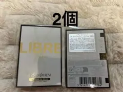イヴ・サンローラン リブレ ロー　ニュ　オーデパルファム 2個