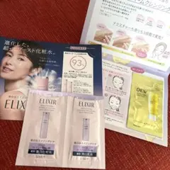 新品未開封 トライアルセット　資生堂　化粧水乳液　カネボウ　クレンジングのサムネイル