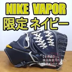 2026年最新】NIKE 野球 グローブの人気アイテム - メルカリ