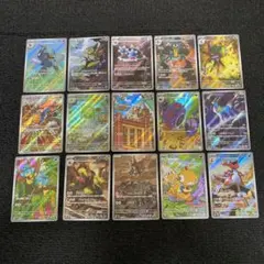ポケカ　ARまとめ売り15枚　ブラックボルト　ホワイトフレア　被りなし