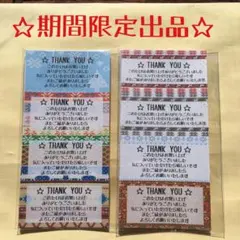 ミッキーマウス様 リクエスト 2点 まとめ商品