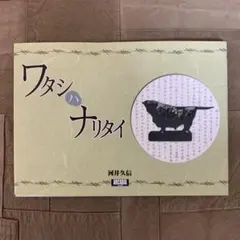 2026年最新】河井久の人気アイテム - メルカリ