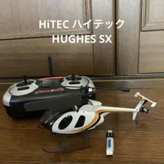 HiTEC ハイテック HUGHES SX ラジコンヘリのサムネイル
