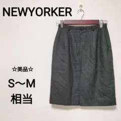 ⭐︎美品　NEWYORKER S〜M相当　膝丈スカート　台形スカート　2076
