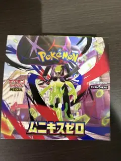 ポケモンカードゲーム ムニキスゼロ 未開封シュリンクなし　ぺりぺりあり　2BOX ポケモンカード ムニキスゼロ box 未開封 シュリンク無し ぺりぺり有り