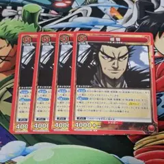 ユニアリ サカモトデイズ「眞霜平助」SR（スーパーレア）2枚セット 黄