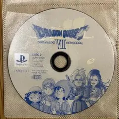 ドラゴンクエストVII ディスク1・2セット